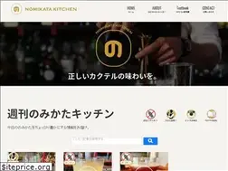 Sites similar to nomikata.kitchen