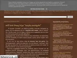 Sites similar to nomikisimvouli.blogspot.com