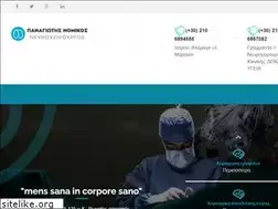 Sites similar to nomikosp.gr