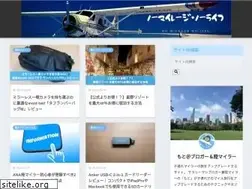 Sites similar to nomileage-nolife.com