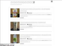 Sites similar to nomimonoblog.xyz