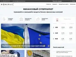Sites similar to nominal.com.ua