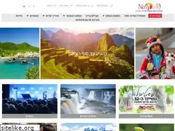 Sites similar to nomind.co.il