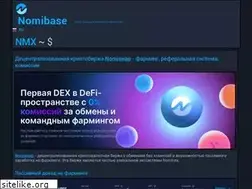Sites similar to nominex-online.ru