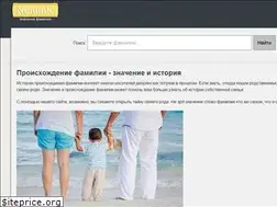 Sites similar to nominic.ru