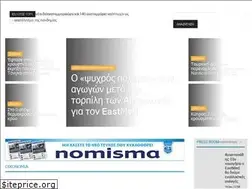 Sites similar to nomisma.com.cy