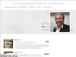 Sites similar to nomiyama-office.com