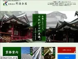 Sites similar to nomizo-metal.com
