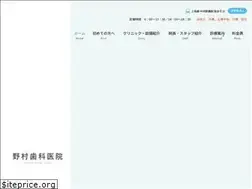 Sites similar to nomm-cl.com