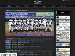 Sites similar to nomo-baseball-club.com