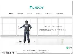 Sites similar to nomomente-fc.jp