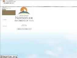 Sites similar to nomon-nagasaki.jp