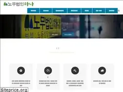 Sites similar to nomoohana.co.kr