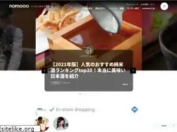 Sites similar to nomooo.jp