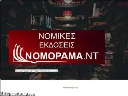Sites similar to nomorama-nt.gr