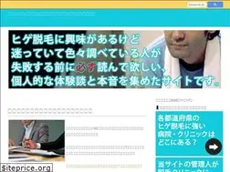 Sites similar to nomore-hige.com