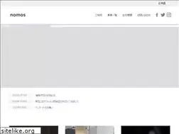 Sites similar to nomos-japan.co.jp