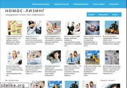 Sites similar to nomos-leasing.ru