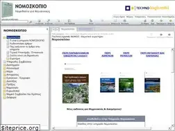 Sites similar to nomoskopio.gr