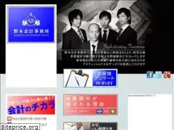 Sites similar to nomot.jp