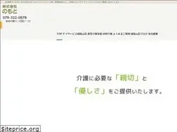 Sites similar to nomoto-ayabe.com