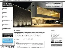 Sites similar to nomoto-eye.com