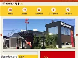 Sites similar to nomoto-mcd.jp