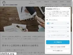 Sites similar to nomoto-partners.com