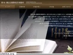 Sites similar to nomoto-pat.com