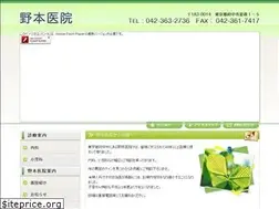 Sites similar to nomotoiin.jp