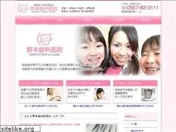 Sites similar to nomotoshika.jp