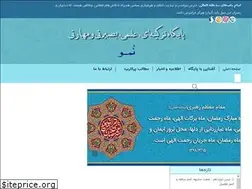 Sites similar to nomov.ir