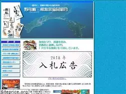 Sites similar to nomozaki-sanwa.net