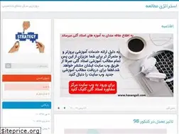 Sites similar to nomre.blog.ir