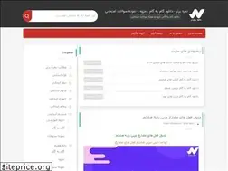 Sites similar to nomrebartar.com