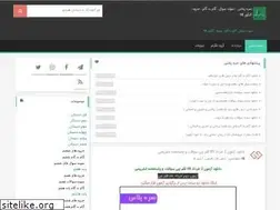 Sites similar to nomreplus.ir