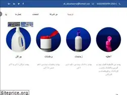 Sites similar to nomros-plastic.com