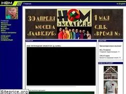 Sites similar to nomspb.ru