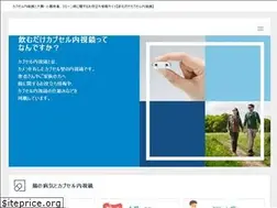 Sites similar to nomu-capsule.jp