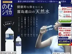 Sites similar to nomu-silica.jp