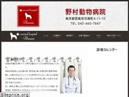 Sites similar to nomura-ah.com