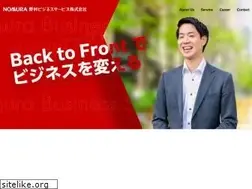 Sites similar to nomura-bs.co.jp