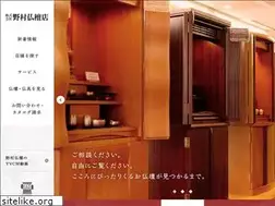 Sites similar to nomura-butsudan.jp