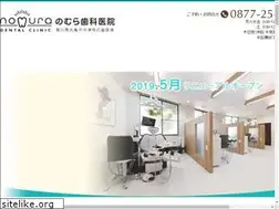 Sites similar to nomura-dc.com