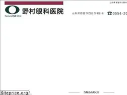 Sites similar to nomura-eye.com