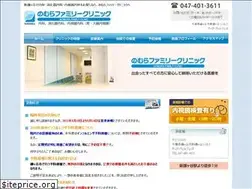 Sites similar to nomura-family.com