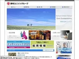 Sites similar to nomura-g.co.jp