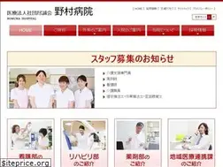 Sites similar to nomura-hospital.jp