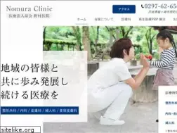 Sites similar to nomura-iin.com