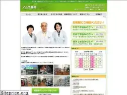 Sites similar to nomura-kanpou.com